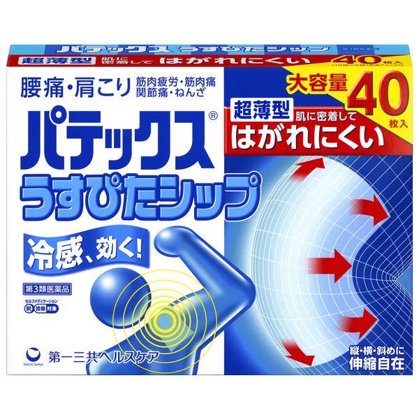 最終値下げ‼️5箱　常備浴 リウマチ・神経痛用 楽天市場】【第2類医薬品】五淋散エキス錠N「コタロー」 105錠