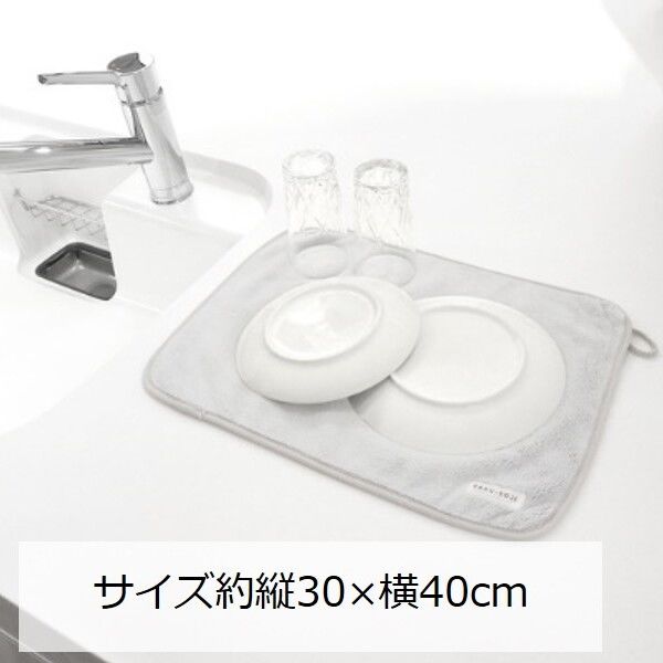 RAKUSOJI ふきんとしても使える たっぷり吸水マット ふんわり極