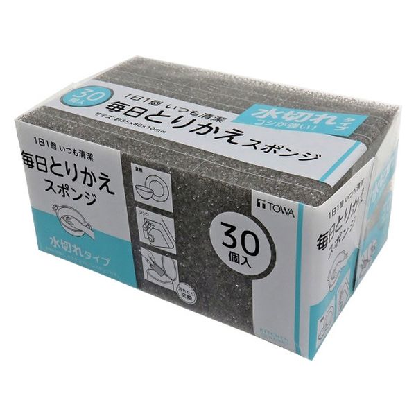 キッチンスポンジ 毎日とりかえスポンジ 水切れタイプ コシが