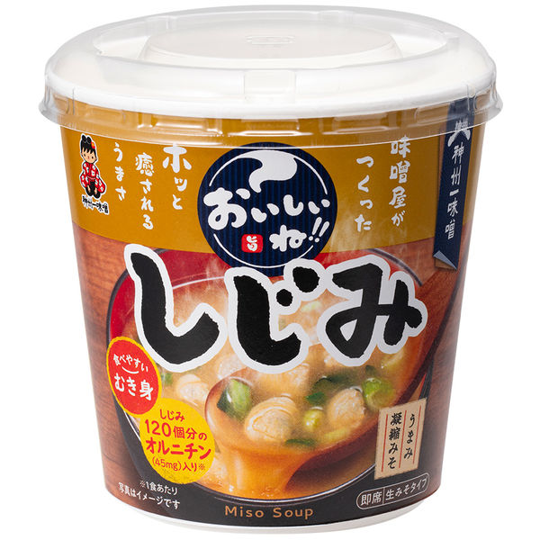おいしいね！！むき身しじみ 1セット（1個×12） 神州一味噌