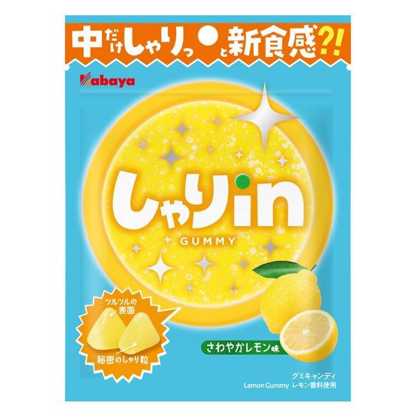 さらみ。様 リクエスト 3点 まとめ商品 おさら様 リクエスト 3点