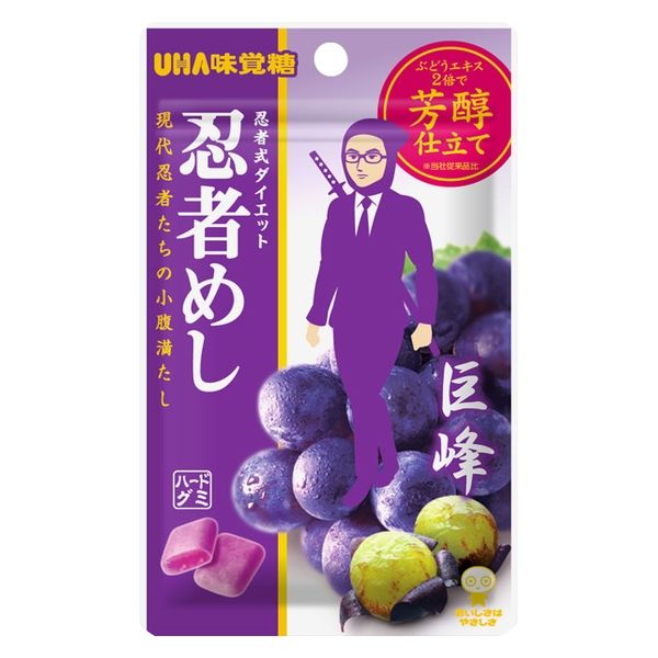 秋の特別価格）忍者めし 巨峰 1セット（1袋×10） UHA味覚糖 グミ