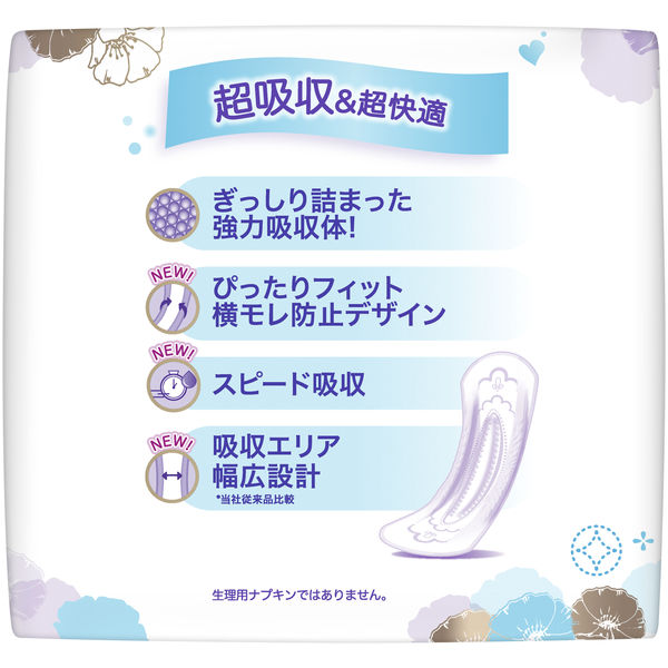 P&G ウィスパー うすさら安心 80cc 無香料 女性用 吸水ケア 尿もれパッド 1パック（30枚入） - アスクル