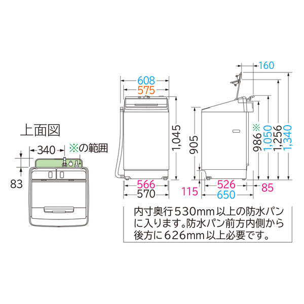 日立 ビートウォッシュ 洗濯機 洗濯・脱水容量10kg BW-X100J W 1台（直送品） - アスクル