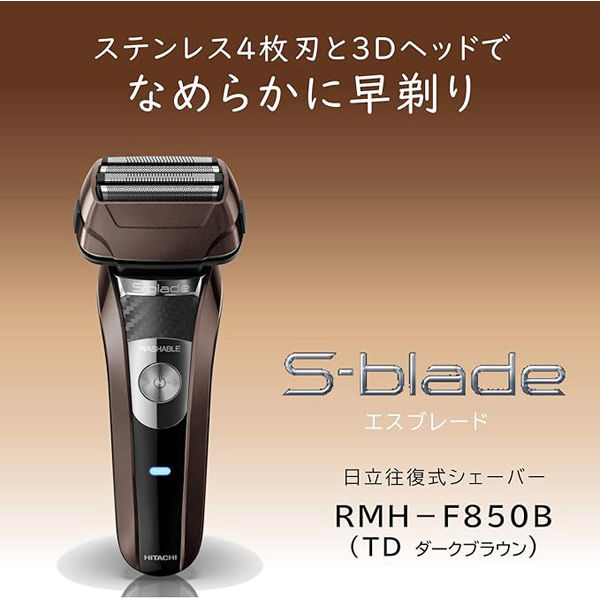 HITACHI RM-LTX8(B) 美容家電