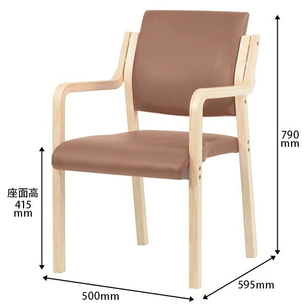 藤沢工業 ナチュラル ウッドチェア テラコッタ 福祉用イス 介護