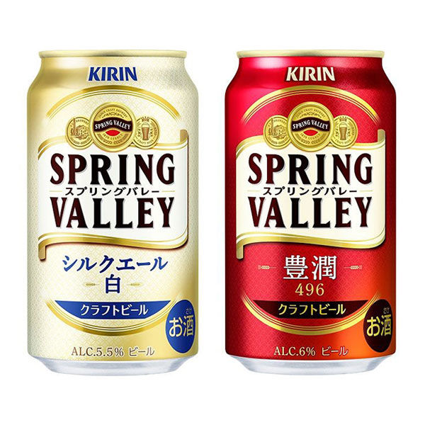 クラフトビール スプリングバレー 2種飲み比べセット (シルクエール 白、豊潤 496) 1セット(2種各6本) - アスクル