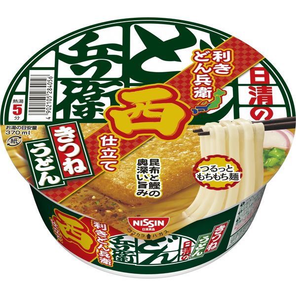 どんぎつね　コンプリート　どん兵衛　500名様　限定　非売品 2025年最新】どんぎつねカード コンプリートの人気アイテム