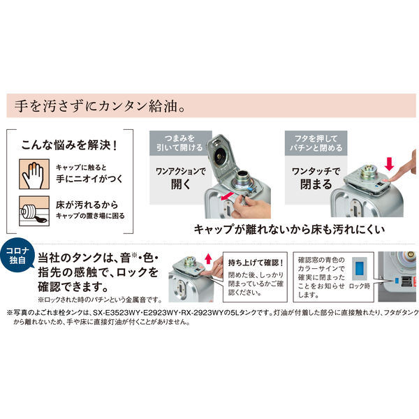 コロナ 石油ファンヒーター STシリーズ 木造12畳/コンクリート17畳 FH-ST4624BY（W） 1個 - アスクル