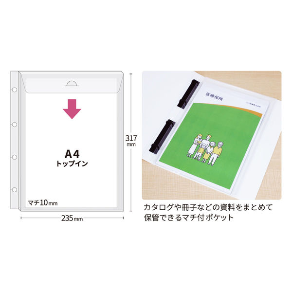Amazon | テージー マイホルダーサイド A4 60P MS-346 TEJI