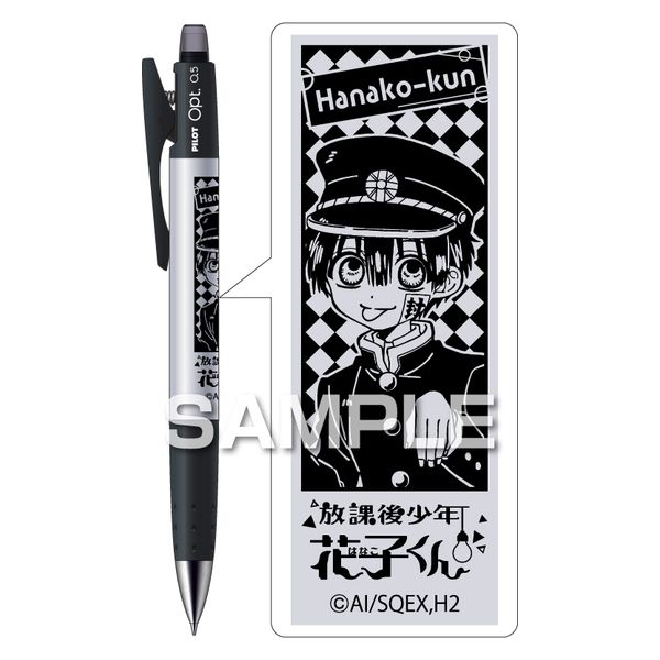 ヒサゴ 放課後少年花子オプト/花子くん HH3981 1セット(3本)（直送品