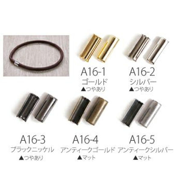 日本紐釦貿易 ゴム留め金具 ブラックニッケル 3×10mm 20個 A16-3