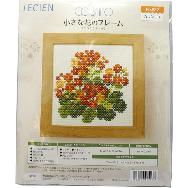 ルシアン LECIEN (ルシアン) 刺しゅうキット 小さな花のフレーム