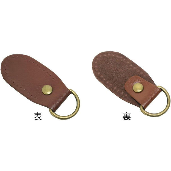 日本紐釦貿易 本革ジョイントパーツ丸型 2個 W約3.3×H約8cm 黒
