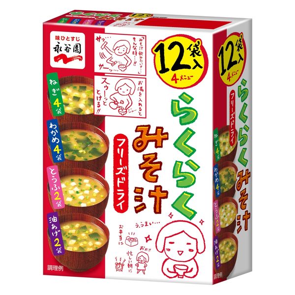 楽天市場】好評 みそ汁の具シリーズお試しミニサイズ/みそ汁の具