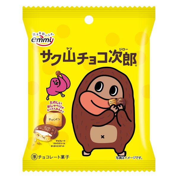 サク山チョコ次郎36g 1セット（1袋×12） 正栄デリシィ - アスクル