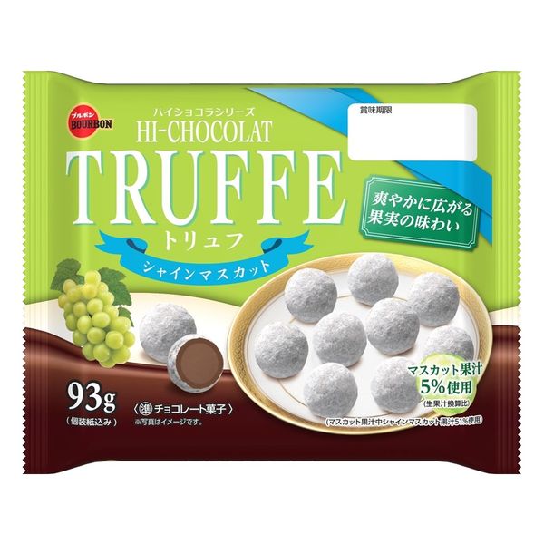 ココナッツ味(140g)】ハリボー シャマロズ チョコマシュマロ ココナッツ味(140g)】ハリボー シャマロズ チョコマシュマロ
