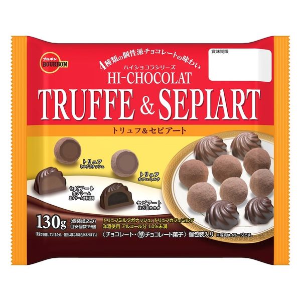送料込　2個セット　リントンズ　トリュフ缶&トリュフ12個セット　ショッパー袋有 送料込 2個セット リントンズ トリュフ缶&トリュフ12個セット