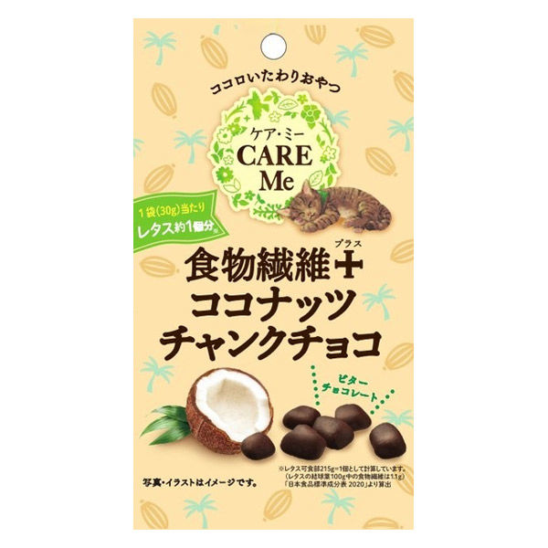 ココナツ様 リクエスト 2点 まとめ商品 【公式通販】