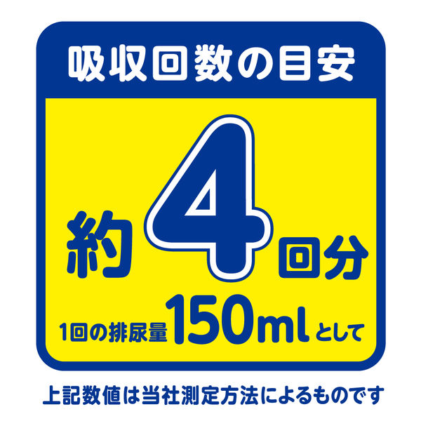 アテント 夜1枚安心パンツ 脚まわりロング丈 男女共用 Lサイズ 1