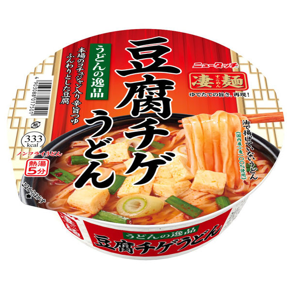 【中古】 千円の食卓（7）　ご飯編／麺類編/ＤＶＤ/SVBP-19 中古】 千円の食卓（7） ご飯編／麺類編/DVD/SVBP-19