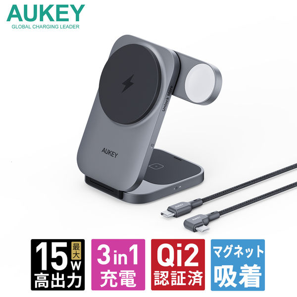 AUKEY ワイヤレス充電器 Qi2 3-in-1 Wireless Charger 15W LC