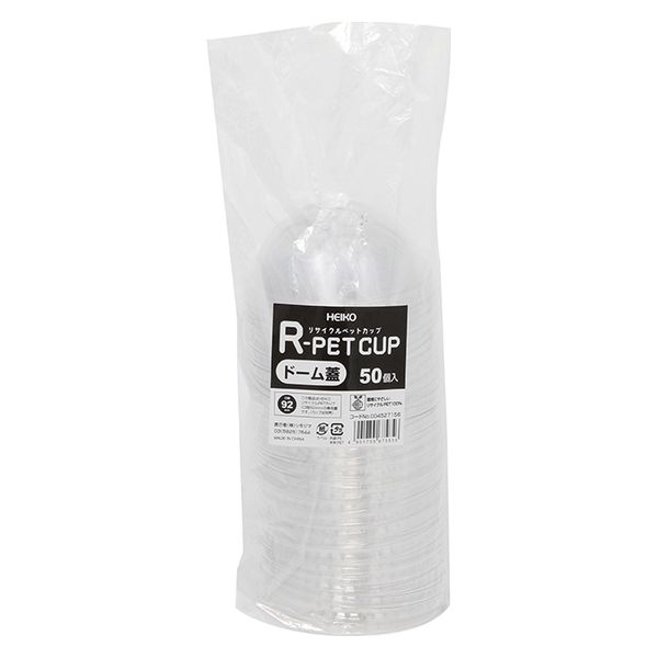 ドーム蓋 92mm 穴無 HEIKO 透明 １０００個 HEIKO 透明カップ A-PET ドーム蓋 口径92mm用 穴なし 004526011