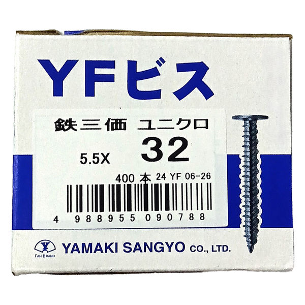 山喜産業 YFビス 鉄 5.5×32mm 薄頭 木下地 ねじ ビス 立平葺 水切り 1