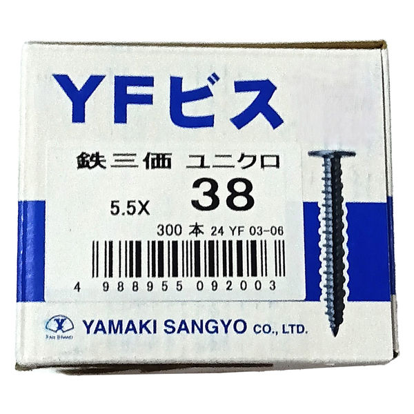 山喜産業 YFビス 鉄 5.5×38mm 薄頭 木下地 ねじ ビス 立平葺 山喜産業 YFビス 鉄 5.5×38mm 薄頭 木下地 ねじ ビス 立平葺
