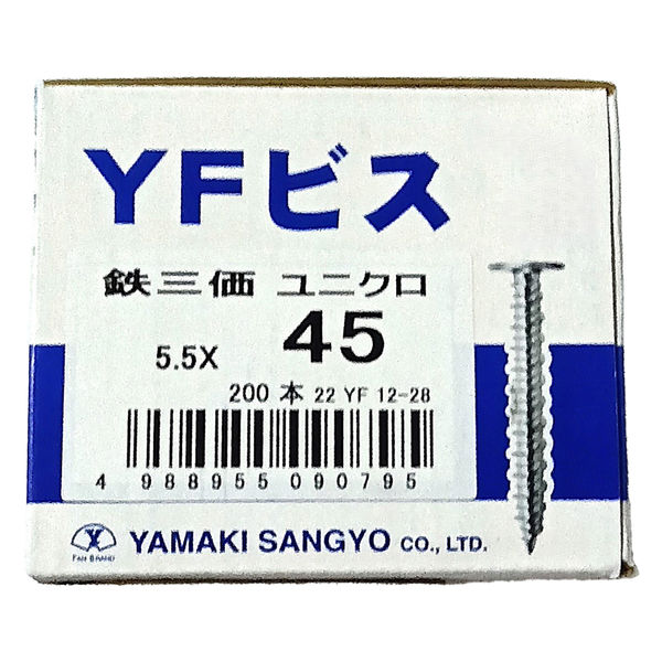 山喜産業 YFビス 鉄 5.5×45mm 薄頭 木下地 ねじ ビス 立平葺