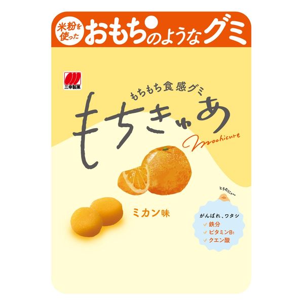 専用ページ　みかん☆様　ありがとうございます！ 楽天市場】みかん ひぜんユース 風のいたずら ちょっと訳あり