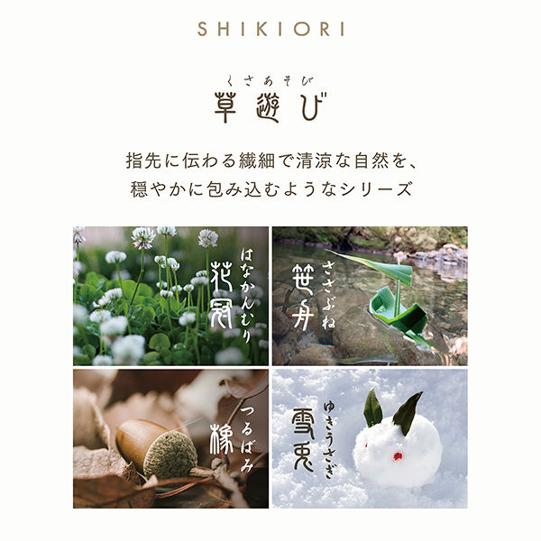 はっとりみつる ウミショー 直筆色紙