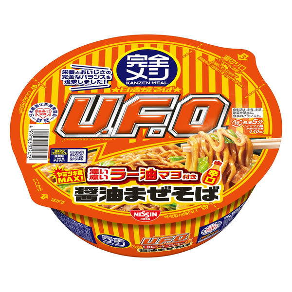 日清食品 完全メシ 日清焼そばU.F.O. 濃い濃いラー油マヨ付き