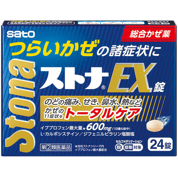 ストナEX錠 24錠 佐藤製薬 風邪薬 鼻水 鼻づまり くしゃみ の