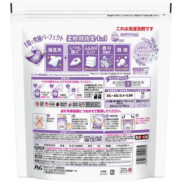 【新品未開封】ボールド ホワイトラベンダー 88個入×3袋 ボールド ジェルボール4D ホワイトラベンダー 詰め替え 超メガ