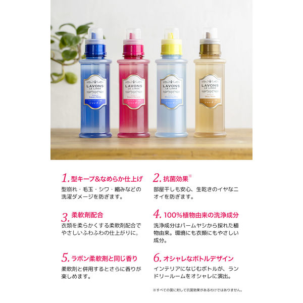 ラボン LAVONS シャレボン オシャレ着洗剤 ブルーミングブルー 詰め替え 2倍サイズ 800ml 1個 衣料用洗剤 ネイチャーラボ