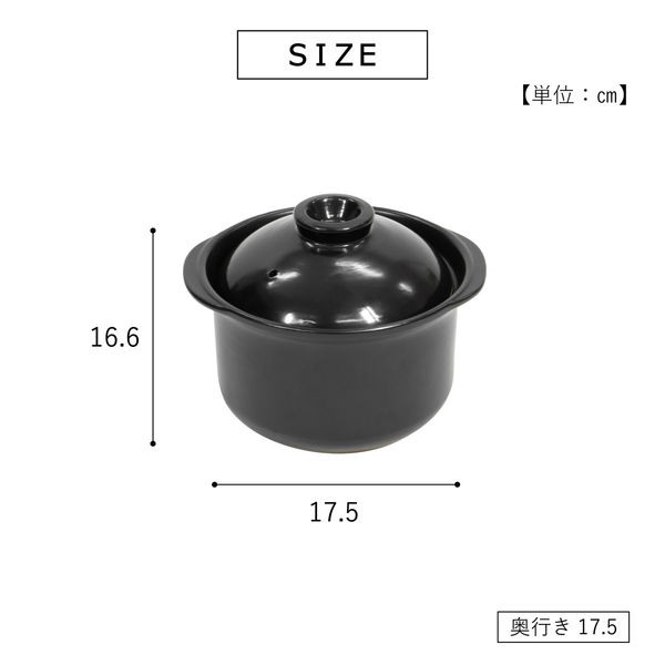 武田コーポレーション 炊飯土鍋2合 SHD2BK 1箱(12個入)（直送品