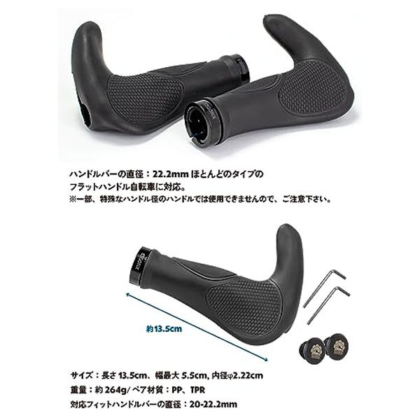  ハンドルグリップ 黒 ゴム製 2個セット ハンドルグリップ 黒 ゴム製 2個セット 楽天市場】ライブディオ
