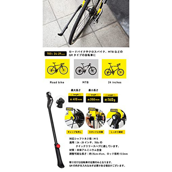 りり　スタンドのみ ZX-25R/SE('21-)・ZX-4R/SE/RR('24-) ショートサイドスタンド