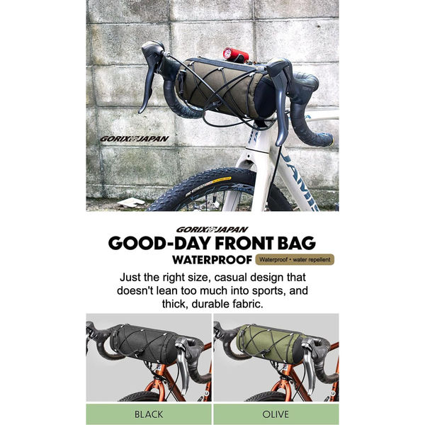 フェンダー　ベースバック GORIX GOOD-DAY フロントバッグ ブラック 43663 1個（直送品