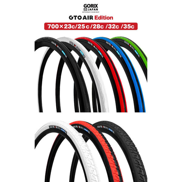 GORIX ゴリックス Gtoair 700×28c レッド 43673 1個（直送品