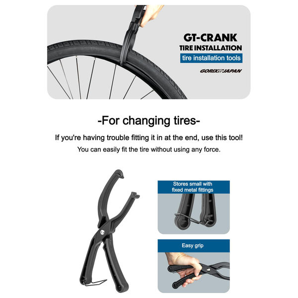 GORIX GT-CRANK タイヤ取外し・取付ツール 43668 1個（直送品