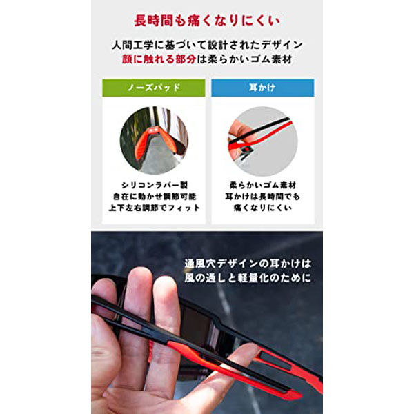 GORIX GS-POLA171 偏光サングラス 黒レッドフレーム 43498 1個