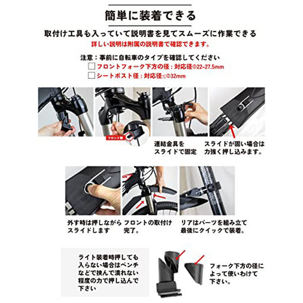 GORIX GFD-LT812 ライト付きフェンダー(前後セット) 43595 1個 GORIX GFD-LT812 ライト付きフェンダー(前後セット) 43595 1個