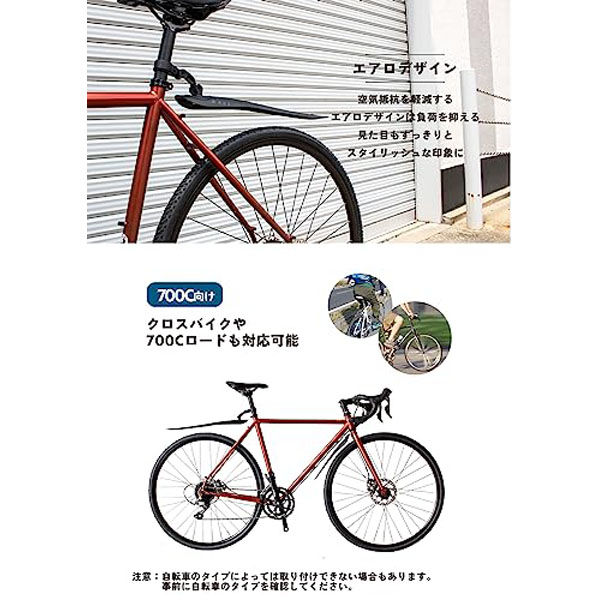 gmお取り置き Amazon | GORIX(ゴリックス)自転車フェンダー 泥よけ フェンダー