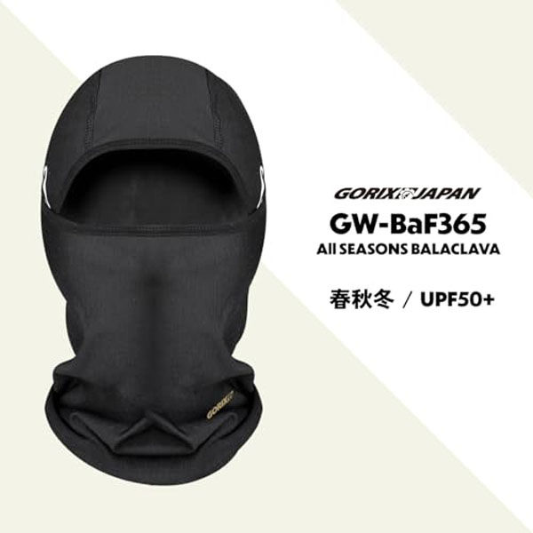 バラ ホットバラクラバ ユニセックス 4068－35 ブラック