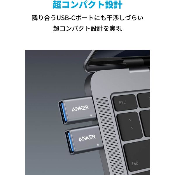 Anker USB-C & USB 3.0 変換アダプタ 2個セット Type C USB-A