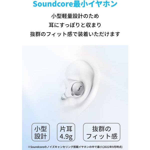 Soundcore Space A40 - アスクル