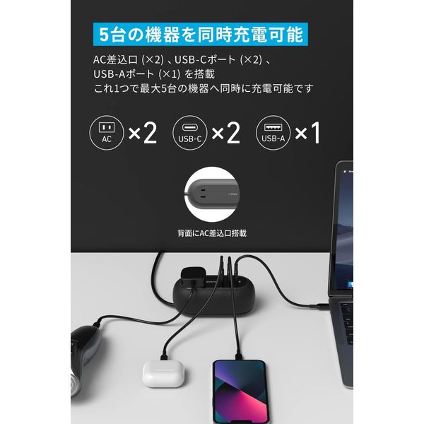 新品未開封★Anker 615 USB Power Strip 65W Amazon.com: Anker GaNPrime 65W Charging Station, 615 USB-C 5