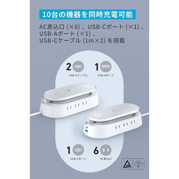 anker34専用台 DINKLE 町洋 － 端子台